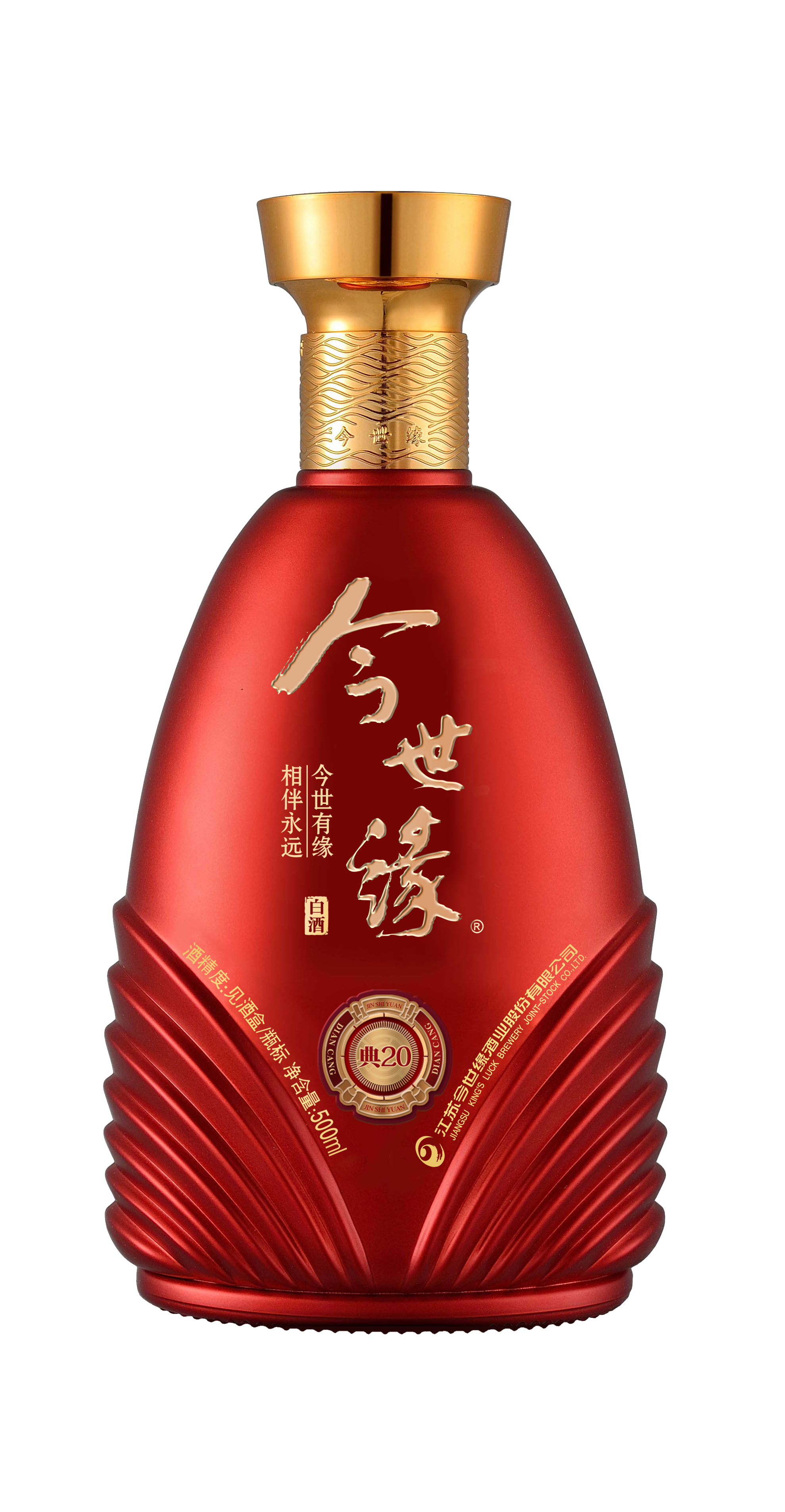 喜慶選紅瓶，就用典20